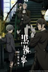 Black Butler Emerald Witch Arc