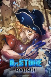 Dr. Stone Special Ryusui