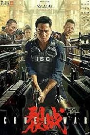 Cruel War (2024) WEB-DL Dual Audio {Hindi-Chinese} 480p [300MB] | 720p [900MB] | 1080p [2GB]