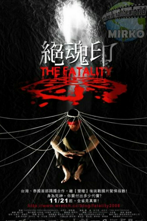 The Fatality (2009) Dual Audio {Hindi-English} 480p [610MB] HDRip 720p [1.5GB]