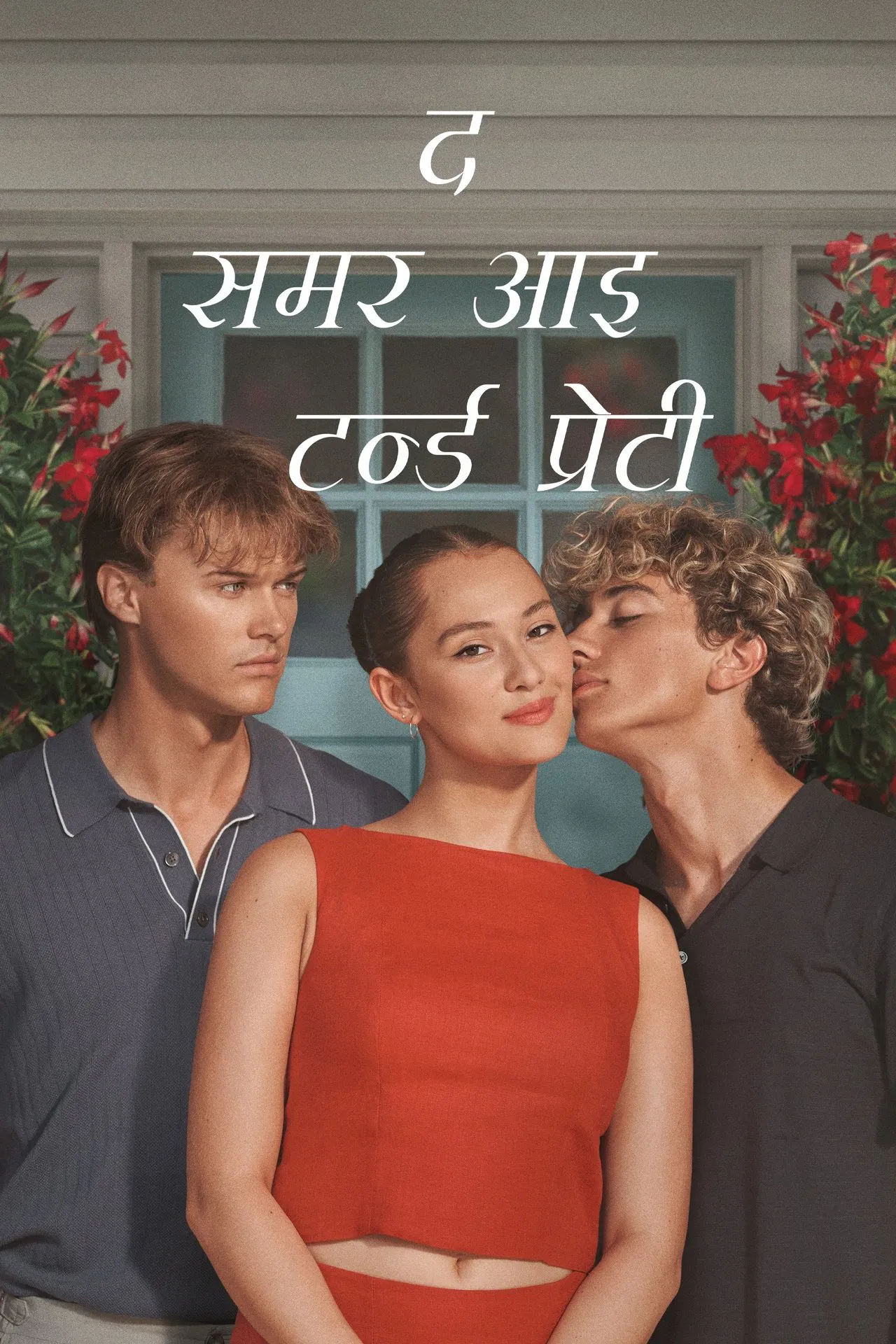 The Summer I Turned Pretty (Season 1 – 3) Complete Dual Audio {Hindi-English} 480p, 720p, 1080p WEB-DL MSub || S03E11 Added!